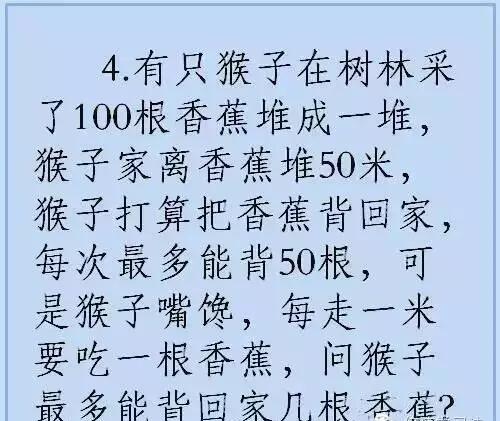 猜谜语大全及答案，笑料百出，智趣横生