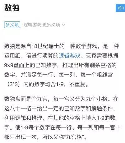 探索大胜寨3D字谜论坛，解锁数字与智慧的奇妙之旅