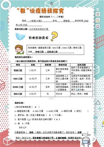 探索双色球2016年49期，数字背后的幸运与智慧