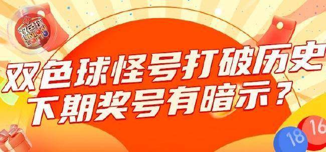 2036年香港历史开奖记录57期，回顾与展望