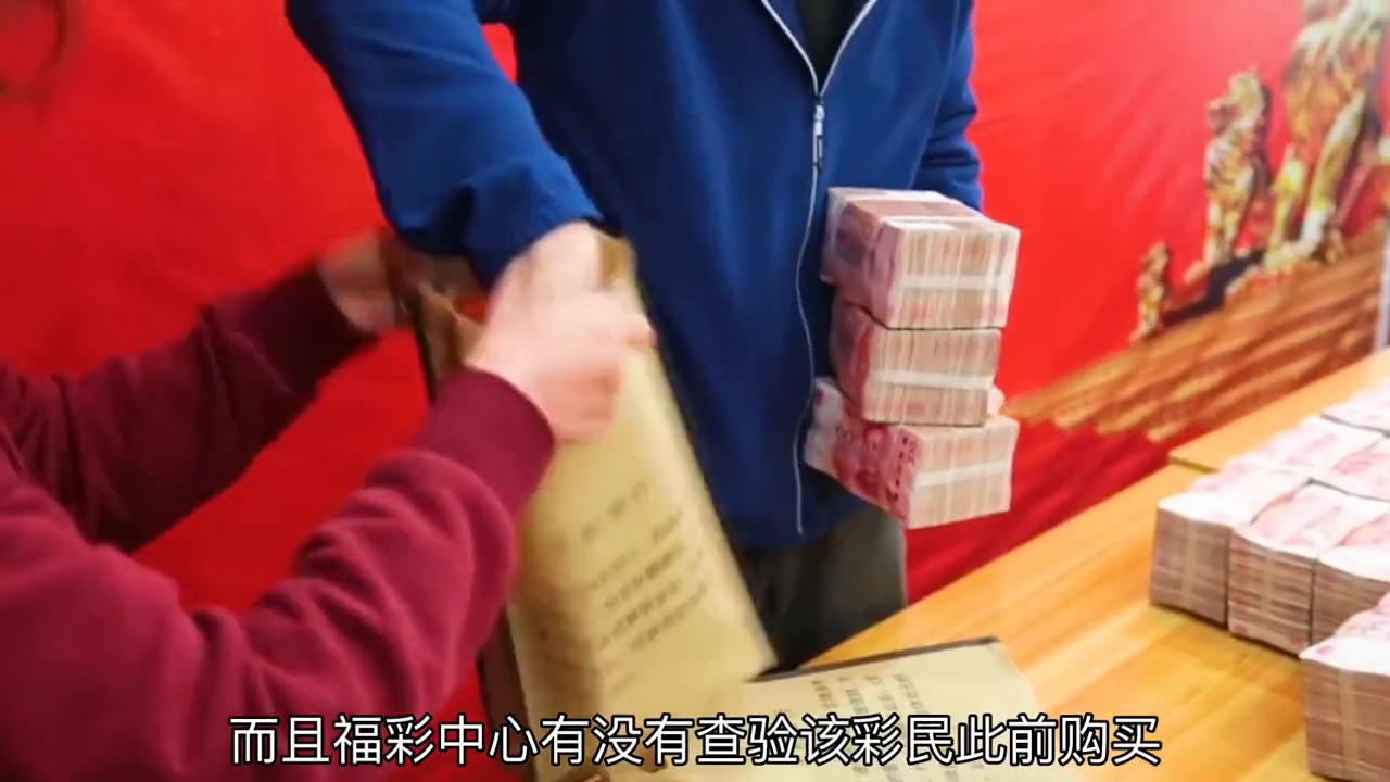 快乐8购彩指南