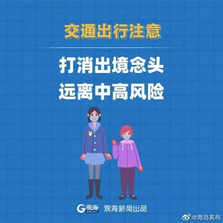 全国疫情最新情况，多地持续优化防控措施，科学精准应对挑战