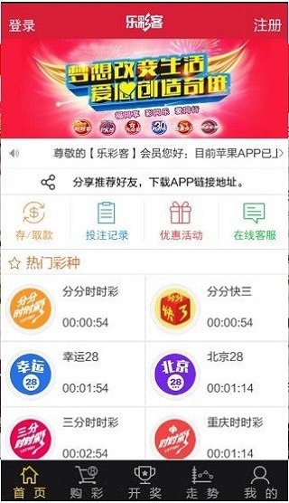 今晚体彩开奖，揭秘数字背后的幸运与期待——一场全民参与的梦幻之旅！