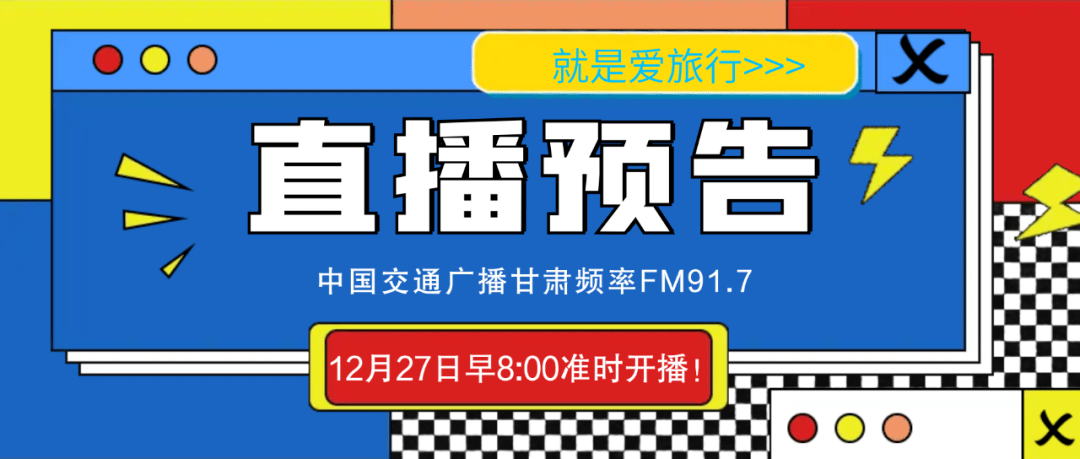 选号新风尚，探索 号令天下 的独特魅力