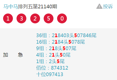 会员资料 第187页