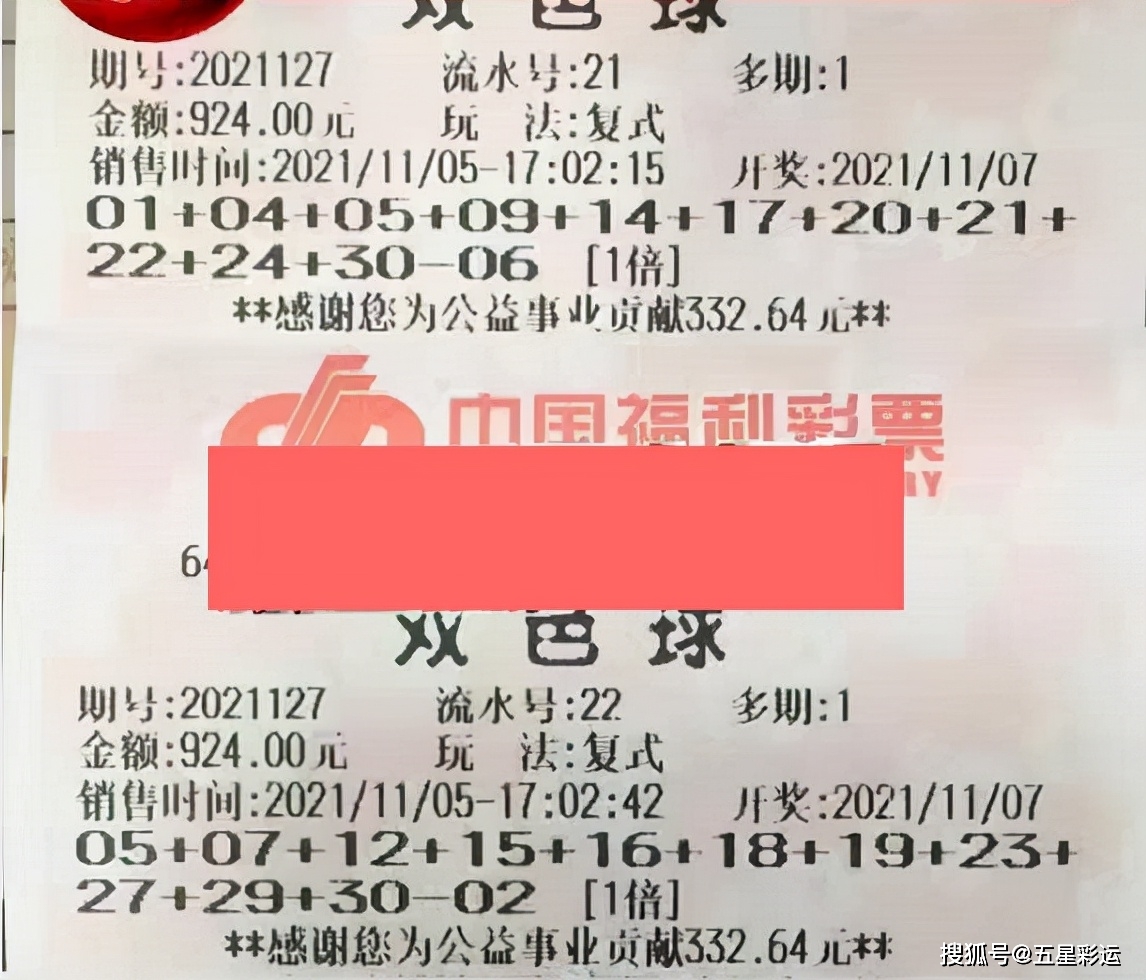 2019年双色球第68期开奖结果揭晓，幸运数字点亮梦想之光