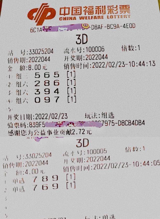 今日3D试机号揭秘，数字背后的奥秘与彩民期待