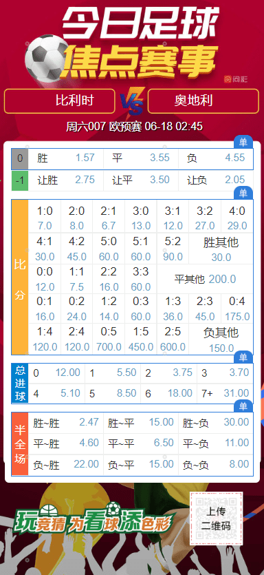 彩客触屏版，随时随地，尽享完整比分的精彩