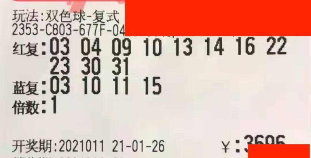 2017年双色球第5期开奖揭晓，幸运的数字与梦想成真