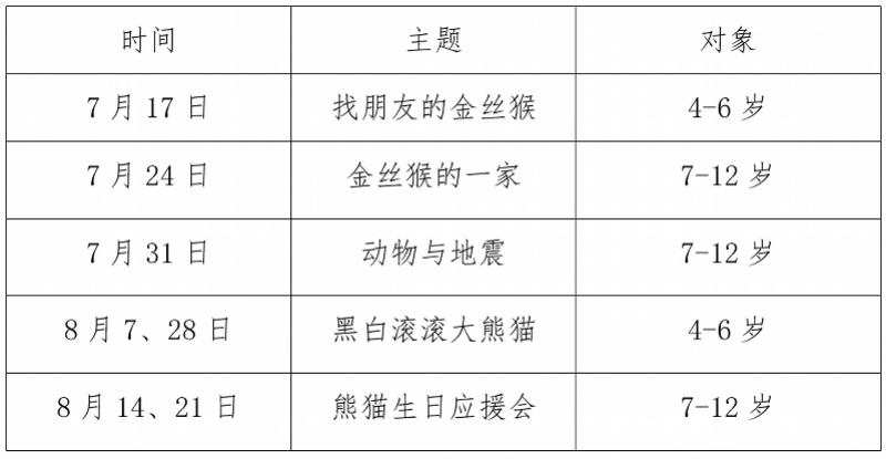 探索体彩排列五P5的奥秘，字谜与图解揭秘