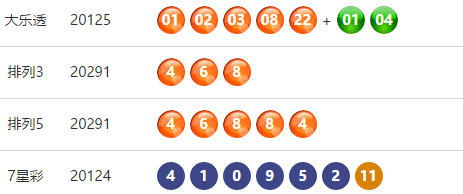 福建23选5开奖公告，揭秘数字背后的幸运与期待