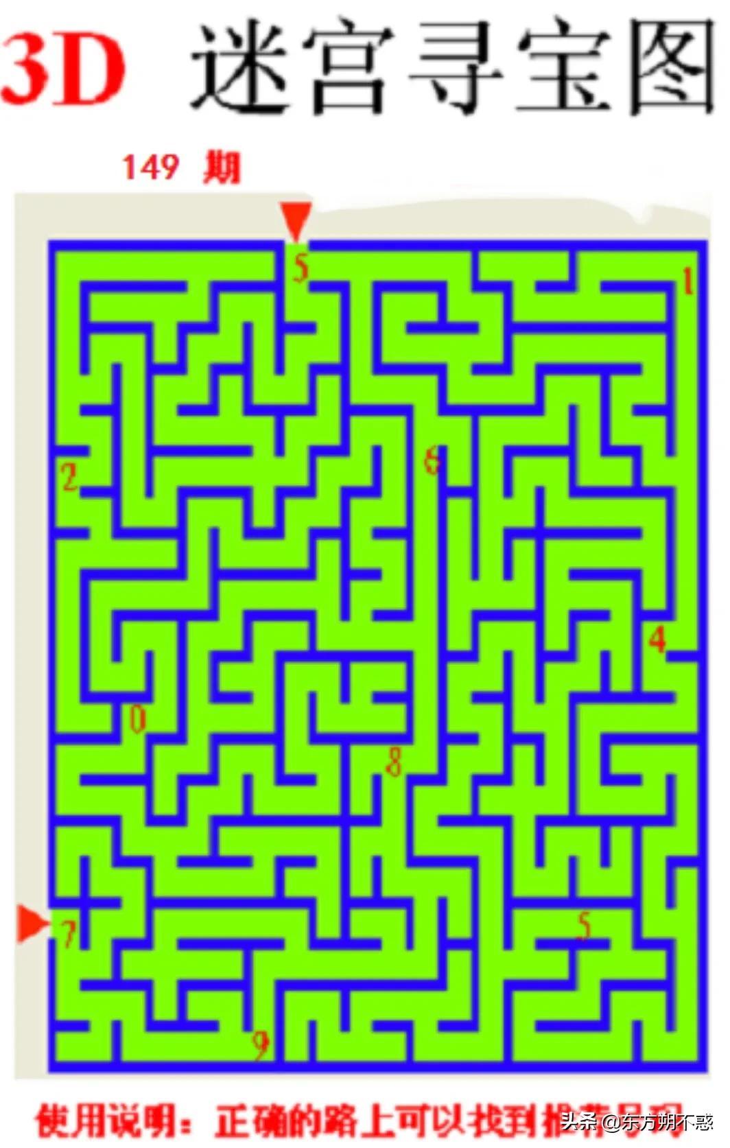 福彩3D字谜，探寻数字背后的奥秘与乐趣