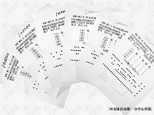 排列五走势图带连线2元网，解锁数字彩票的奥秘