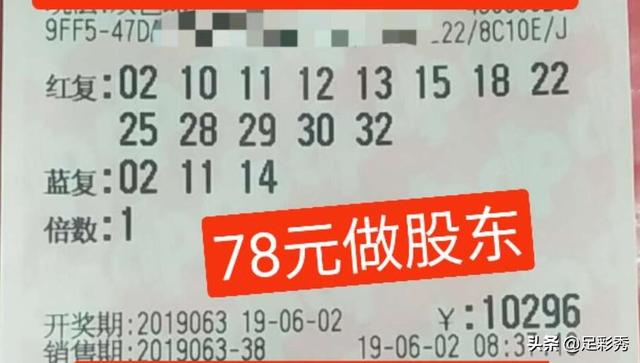 探索双色球2019-至今的连号走势，揭秘彩市奇观