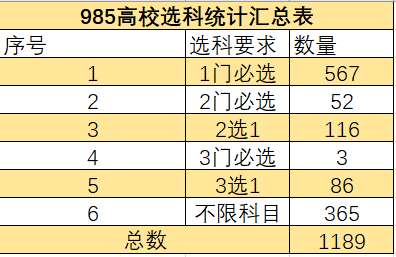 浙20选5开奖走势图，数字背后的奥秘与理性分析