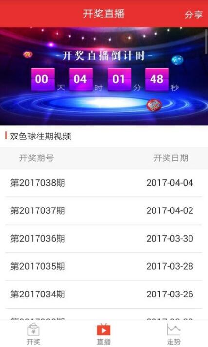 福彩快乐12，四川玩家的幸运之选与开奖走势探索