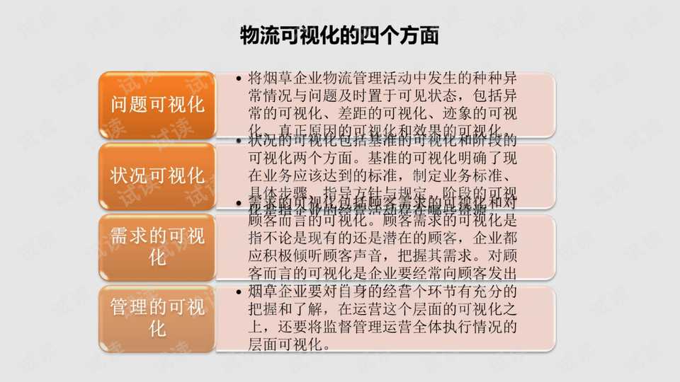 福彩3d独胆王三天计划，理性与智慧的结合