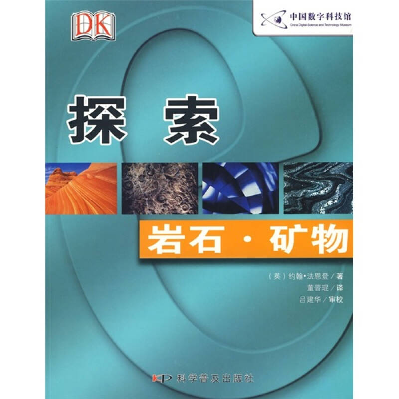 探索未来教育新篇章，3D无字天书数字图的应用与影响