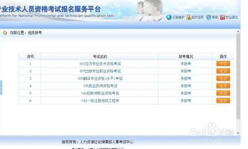 探索中国考研招生信息网，官网登录与报名全攻略