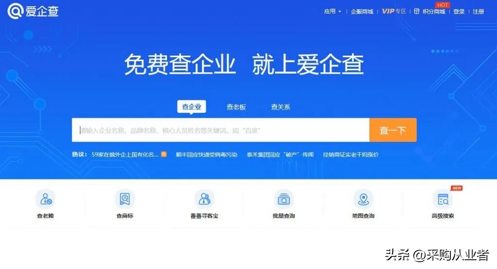 工商信息查询网官网，企业信用与商业决策的智慧之窗