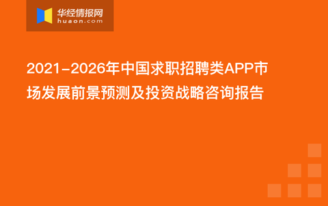 招聘求职新平台，通辽信息港的崛起与机遇