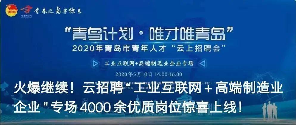 锡盟招聘网与123信息的完美结合，打造高效、便捷的人才交流平台