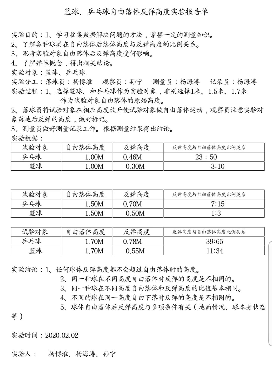 探秘P3字谜乐彩17506，数字游戏中的智慧与乐趣