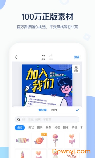 35图库大全，正版资料，创意无限