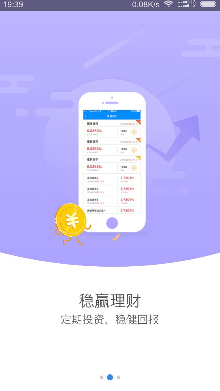 一定牛app官方下载，解锁高效学习与成长的新篇章