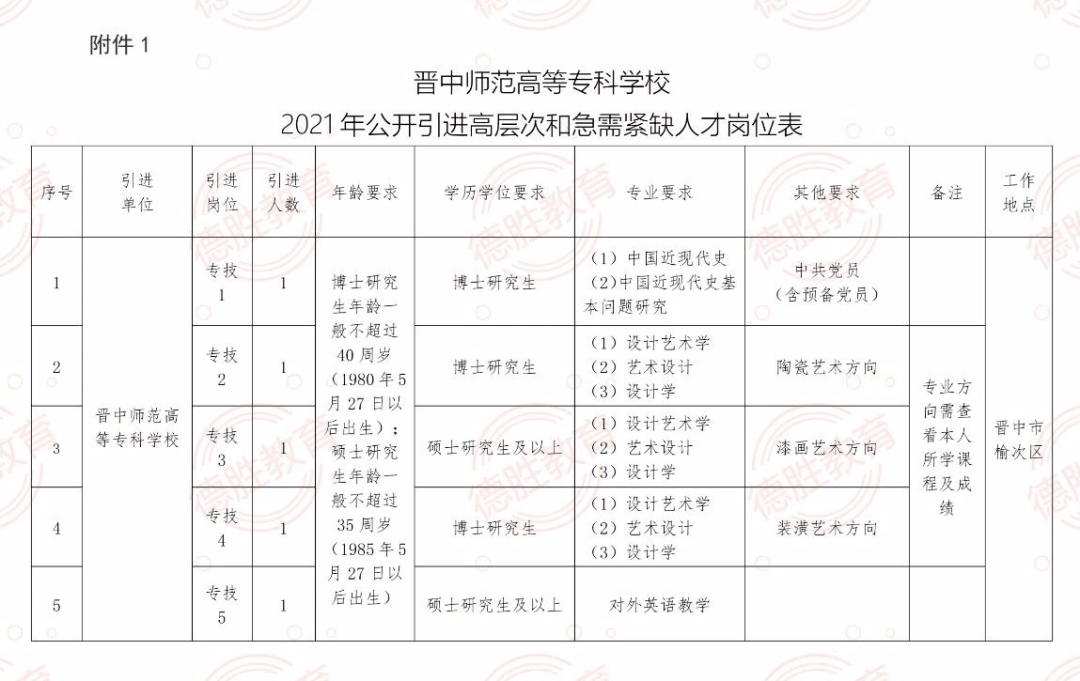 大乐透最新开奖结果公告，梦想与幸运的碰撞