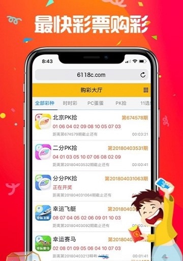 彩票开奖结果查询网，便捷、安全与透明的数字乐园