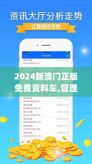 2019年今晚澳门免费资料，一场未雨绸缪的智慧之选