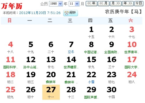 双色球爱彩新浪——探索数字的幸运之旅