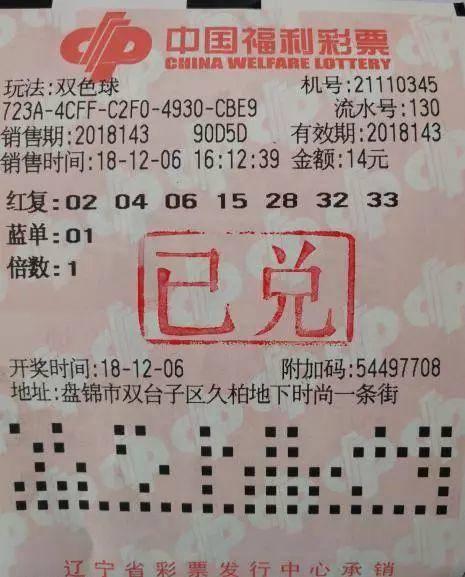 福利彩票2019年第345期开奖结果揭晓，幸运时刻，你抓住了吗？