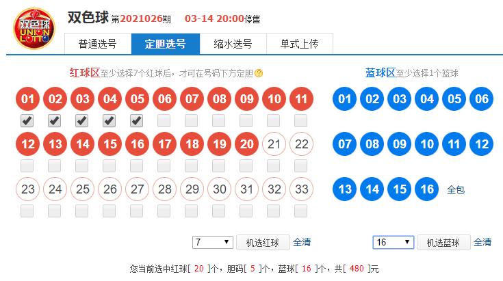 澳客网竞彩足球彩票首页，探索数字时代的体育娱乐新风尚