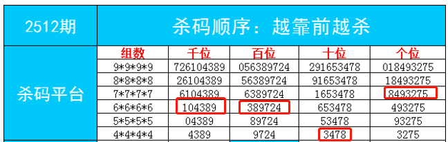 澳门特马4876，揭秘开奖结果与理性参与