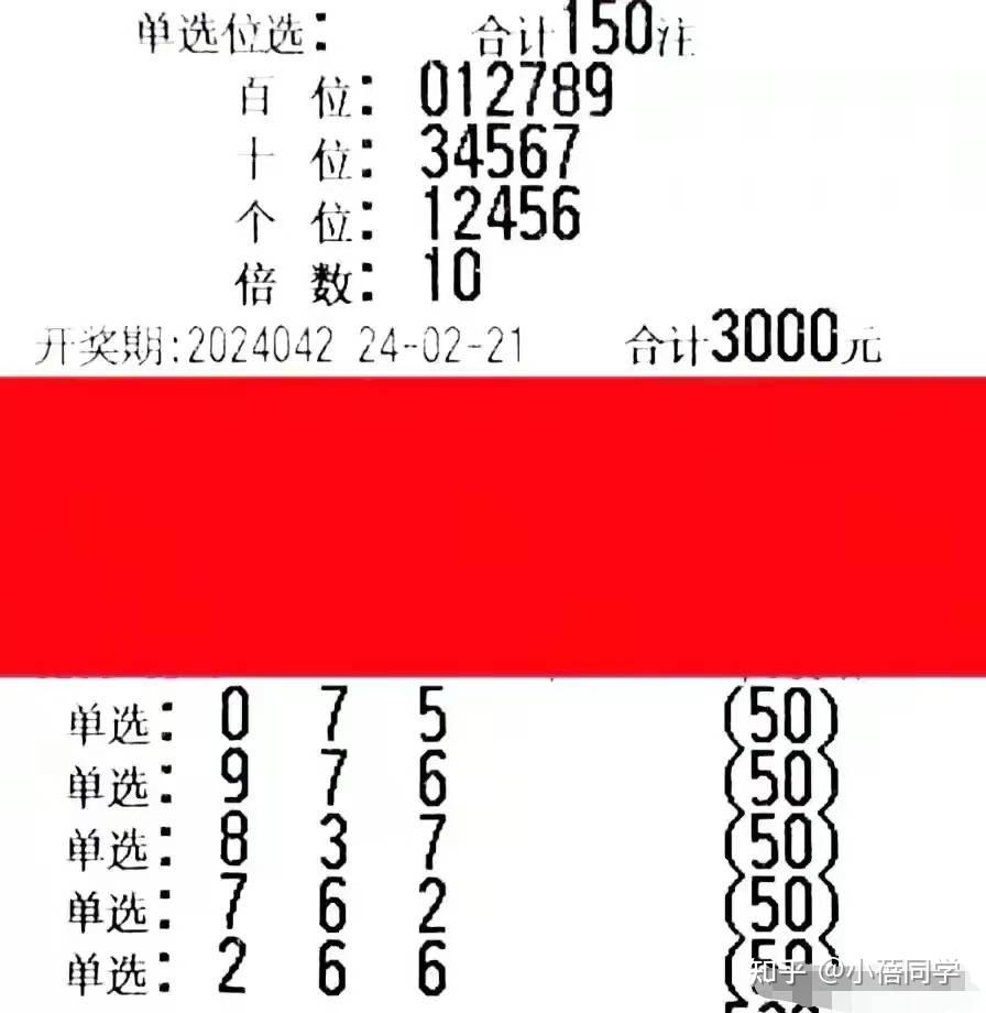 福彩3D图谜走势，解码数字背后的奥秘