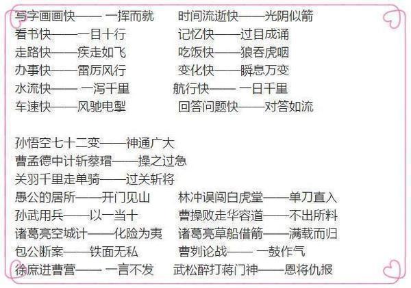 今日3D歇后语字谜更新，智慧与趣味的碰撞