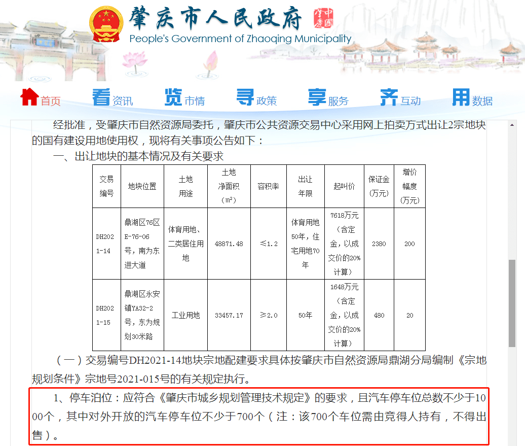 探索彩票奥秘，三地千喜试机号与关注金码的深度解析