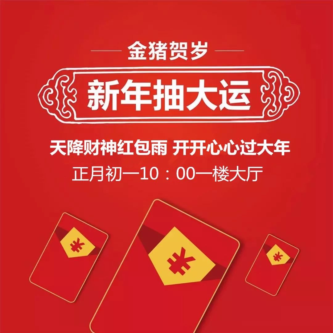 探索金福3D红五图库，解锁数字娱乐新体验