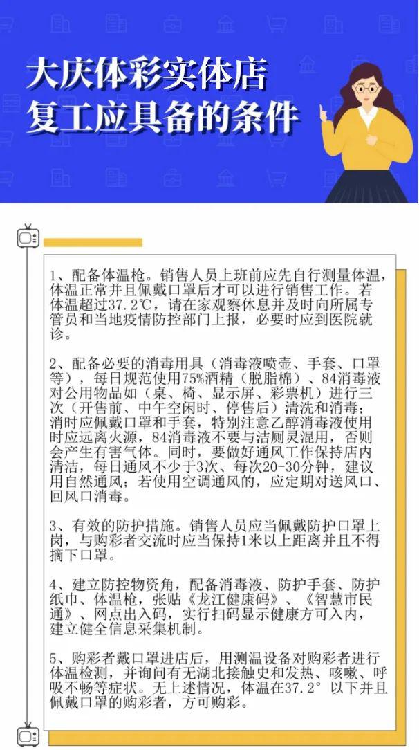 福彩三地字谜图解，揭秘总汇与  三毛 图库 的奇妙世界