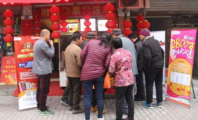 探寻幸运之光的奥秘，体彩超级大乐透彩票中奖号码的背后