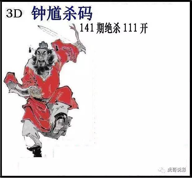 牛彩网3D字谜总汇，解锁数字游戏中的智慧与乐趣