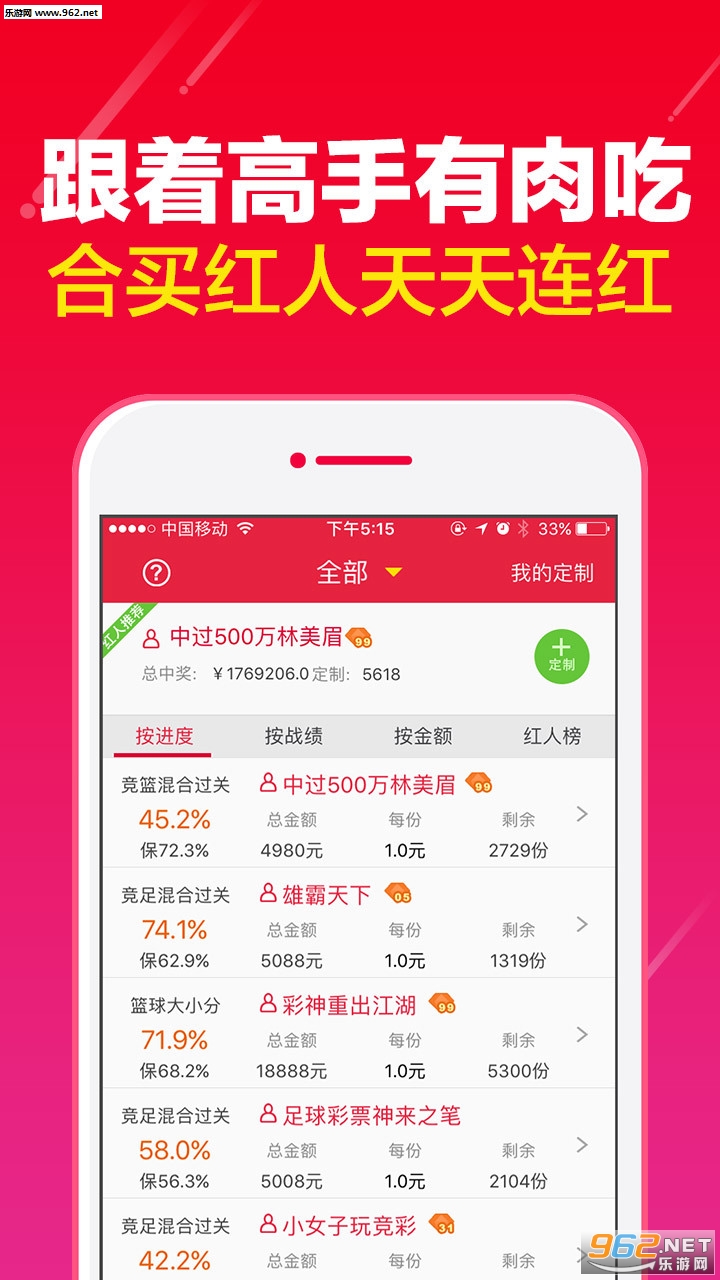 福彩开奖结果查询