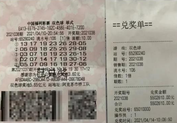 今日双色球开奖，揭晓一等奖的幸运注数