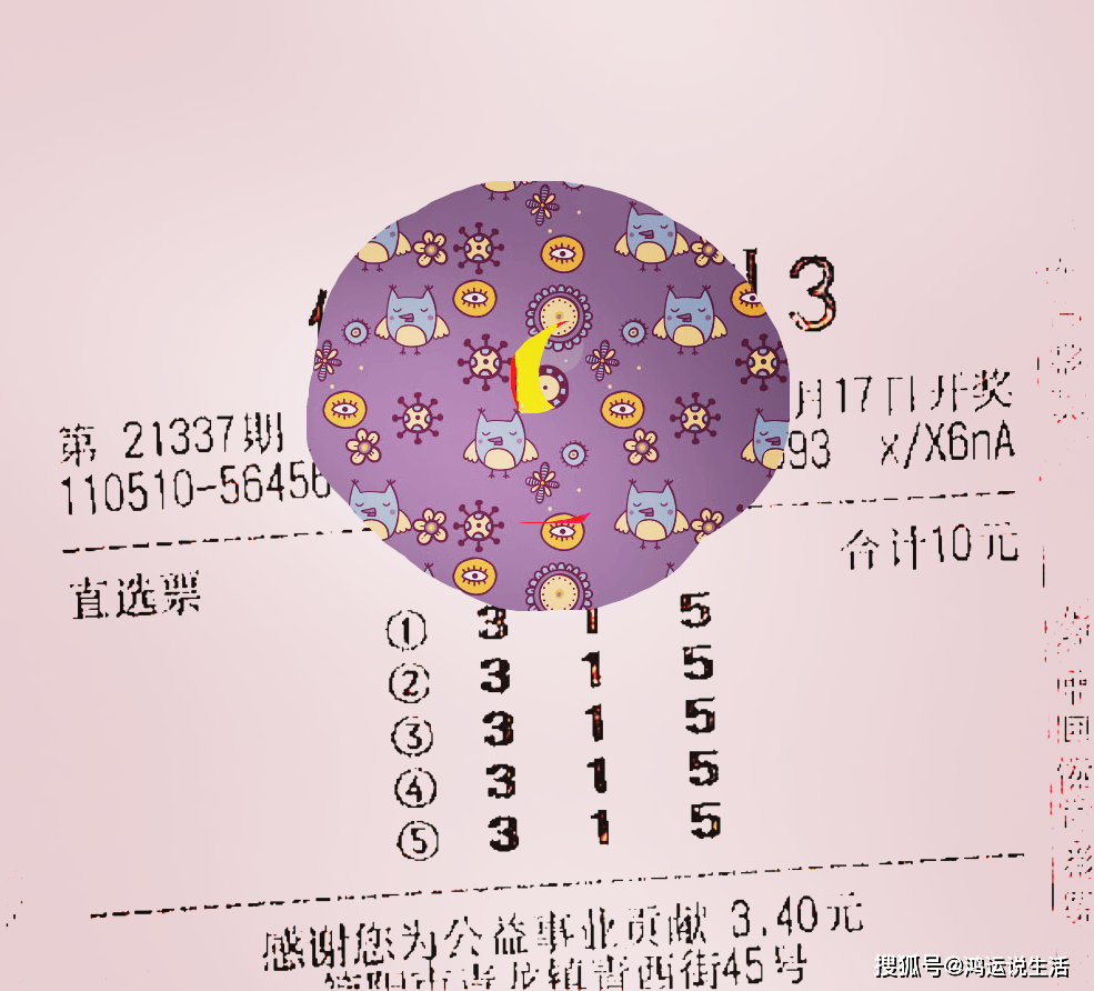 用户资料 第98页