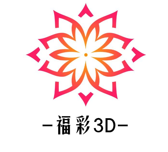 南方3D走势图