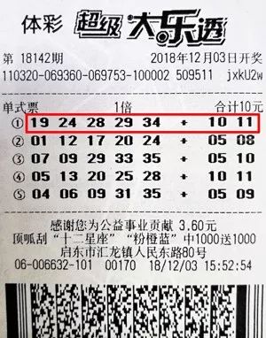 探秘大乐透，牛彩网阳光下的数字游戏与文图之趣