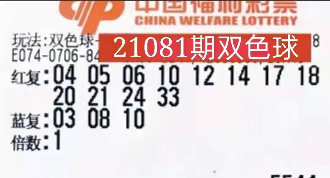 2016年双色球第3期开奖揭晓，梦想与幸运的碰撞