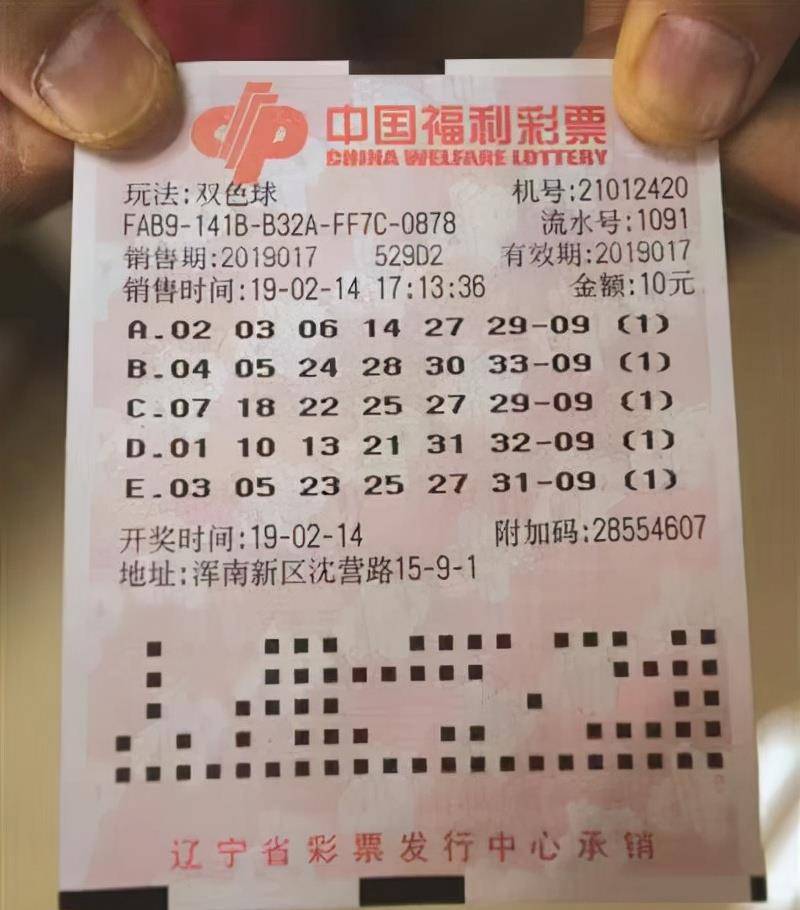 2 公益力量传递